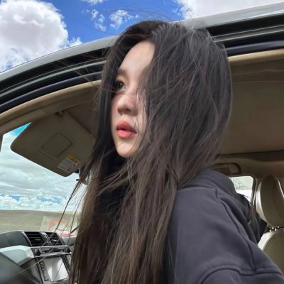 你好，安怡